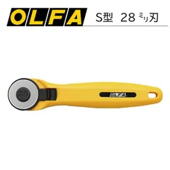 OLFA　オルファ　ロータリーカッター233B　28ミリ　1本のサムネイル