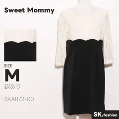 訳あり Sweet Mommy ワンピース マタニティワンピース バイカラー レース使い 授乳ワンピース