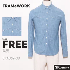 美品 FRAMeWORK トップス シャツ　長袖　ラウンドヘム　日本製　フルボタン