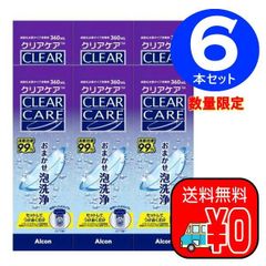 アルコン CLEAR CARE 360mL×8本 〈匿名配送〉 - メルカリ