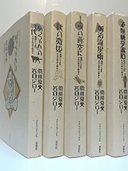 岩波おはなしの本 7冊 世界各国のたのしい民話 箱無し - メルカリ