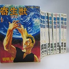 ながやす巧先生の「潮騒伝説」1-6巻と「沙流羅」1-6巻の計12冊セット