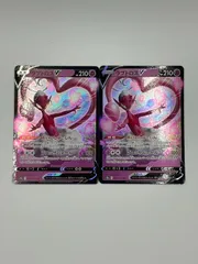 ポケモンカードゲーム　ラブトロスV　2枚セットのサムネイル