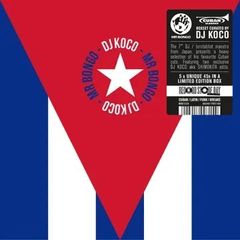 ☆DJ Koco a.k.a. Shimokita / RSD限定 7㌅×5枚組 - メルカリ