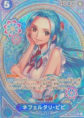 2026年最新】ネフェルタリ・ビビ SPの人気アイテム - メルカリ