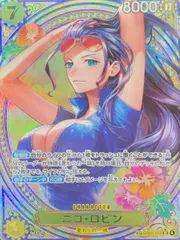 ニコ・ロビン (パラレル/EB03) [SP] {EB03-055} 1枚