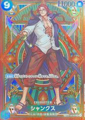 シャンクス sp st16-004 sr ワンピース カード - メルカリ