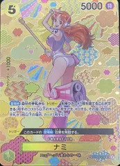 bgs10 ナミ sp 2026年最新】ナミ sp bgsの人気アイテム - メルカリ