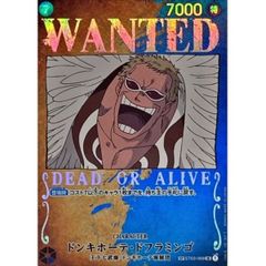 ドンキホーテ・ドフラミンゴ SP パラレル 手配書(ST03-009)[OP03] 1枚
