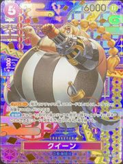 クイーン Cスペシャルカード - メルカリ