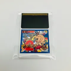 2026年最新】pc原人2の人気アイテム - メルカリ
