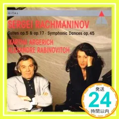 Suites 1 & 2 [CD] Sergey Rachmaninov? Martha Argerich; Alexa セール