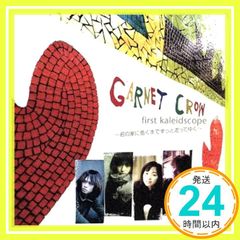 GARNET CROW first soundscope-君の思い描いた世界- - メルカリ