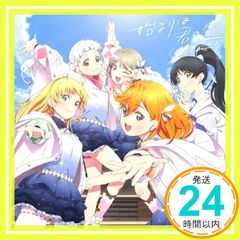 [러브라이브! 슈퍼스타!!][시작은 너의 하늘][모두가 이루는 이야기반](BD 첨부) [CD] Liella!_02
