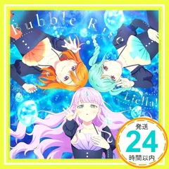 TVアニメ『ラブライブ！スーパースター!!』3期　第2話挿入歌/第3話挿入歌 Bubble Rise / Special Color 【第2話盤】 [CD] Liella!_02