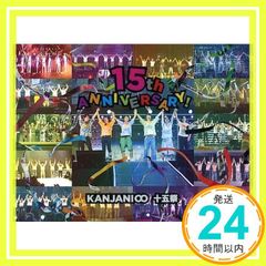 関ジャニ∞/十五祭〈初回限定盤・4枚組〉DVD - メルカリ