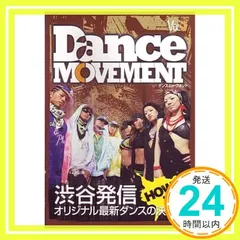 2026年最新】ダンス dvdの人気アイテム - メルカリ