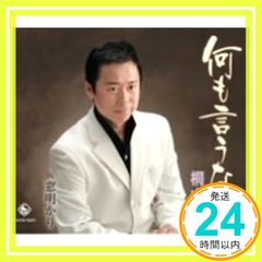 CD未開封】堂本剛 PANTIESがだしたいんだどしても CD・パンツセット