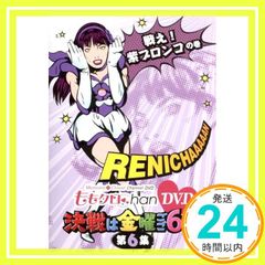 O ももクロChan DVD-Momoiro Clover Channel- - メルカリ