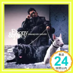 2026年最新】安岡優の人気アイテム - メルカリ