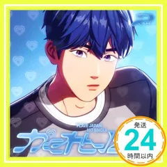 かくれんぼ (メンバーソロジャケット盤 / YEJUN) [CD] PLAVE_04のサムネイル