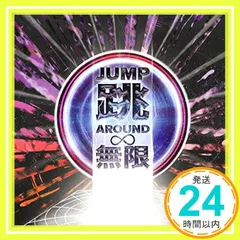 2026年最新】スラムダンク ジャンプオリジナルcdの人気アイテム