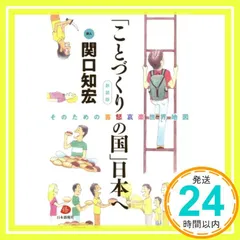 2026年最新】関口知宏の人気アイテム - メルカリ