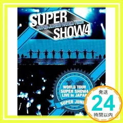 2026年最新】super junior dvd super showの人気アイテム - メルカリ