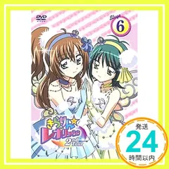 きらりん☆レボリューション 2ndツアー STAGE1〜10 ゲオ公式通販サイト/ゲオオンラインストア【中古】4．きらりん