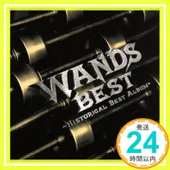 ◎レア◎WANDS(上杉昇/柴崎浩)◎マグカップ◎グッズ◎ 買い付け ◎レア◎WANDS(上杉昇/柴崎浩)◎マグカップ◎グッズ◎