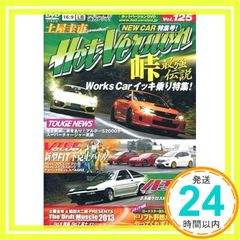 DVD】 走り屋系 車 サーキット 4枚セット - メルカリ