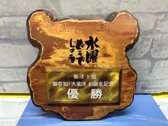 [K7-19]◎ 수요일 어떨까요 제31회 아시치!오이즈미양 탄생 기념 우승 카드 중고