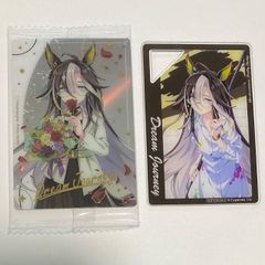ウマ娘 アトレ ドリームジャーニー 勝負服 特典イラストシート 2点