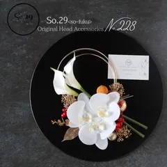 ‬カラーリリーと胡蝶蘭の髪飾り 赤 金 白｜結婚式 白無垢 色打掛 和装 ヘアアクセサリー №228