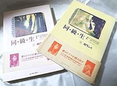 魔道祖師 ドイツ語版 1〜2巻 - メルカリ
