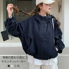 パーカー レディース マウンテンパーカー 春 即購入OK アウター ショート丈 コート ジャケット フード付き トップス 長袖 羽織り ライトアウター フード付きパーカー ショートパーカー ジップパーカー ジッxkxiaoz298