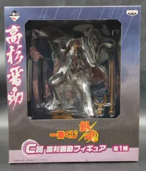 バンプレスト 一番くじ 銀魂 C賞 高杉晋助フィギュア