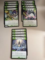 デュエルマスターズ まとめ売り 優良ノーマル - メルカリ