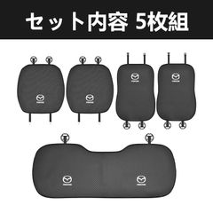 メルセデス ベンツ 車 シートカバー 座席保護 フセット 新品 - メルカリ
