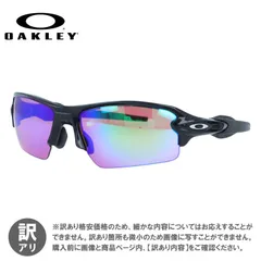 【ジャンク品】オークリー サングラス OAKLEY フラック 2.0 アジアンフィット FLAK 2.0 OO9271-0961 61サイズ プリズム スポーツ型 レディース アイウェア UVカット 紫外線カット 釣り ゴルフ ドライブ テニス オークレー