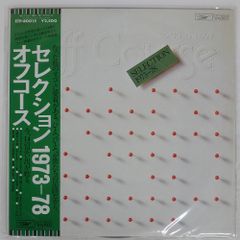極美盤】【極美品】大滝詠一 ロング・バケイション 1981年 27AH1234