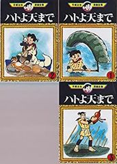 2枚セット】戦前 年賀状 ミッキーマウス ペティちゃん - メルカリ