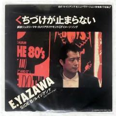 2026年最新】CD 矢沢永吉 非売品の人気アイテム - メルカリ