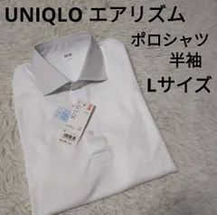 Lサイズ ユニクロ エアリズム ポロシャツ 半袖 メンズ 紳士 男性 白 ホワイト セミワイドカラー UNIQLO 半袖ポロシャツ 夏物 新品