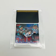 中古 ゲーム PCエンジン HuCARD カードソフト 奇々怪界 1990 中古 ゲーム PCエンジン HuCARD カードソフト 奇々怪界 1990