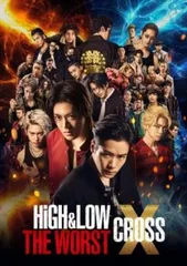 HiGH&LOW THE WORST X【邦画 中古 DVD】レンタル落ち