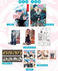 韓国版 漫画 著:卯月ココ 恋せよまやかし天使ども 2巻 限定 缶バッジ 韓国版 漫画 著:卯月ココ 恋せよまやかし天使ども 2巻 限定 缶バッジ