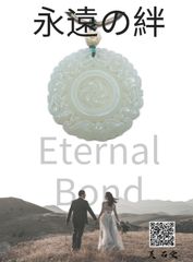 手彫り骨董品 翡翠軟玉 ネフライト 和田玉 和合二仙 良縁、結婚の調和