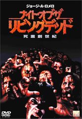 ザ・グレート・ムタ COMPLETE DVD-BOX 4枚組 - メルカリ