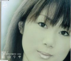 ZARD 坂井泉水 「ポスター 3枚」 - メルカリ
